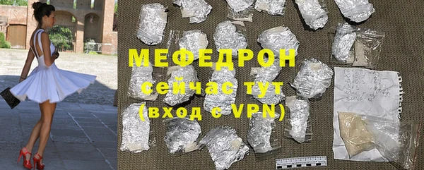 ГАЛЛЮЦИНОГЕННЫЕ ГРИБЫ Беломорск