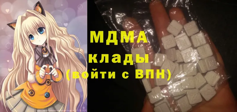 MDMA Molly  где можно купить наркотик  блэк спрут маркетплейс  Чехов 